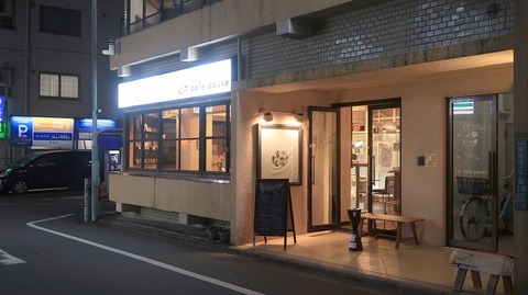 20210221190750_IMG_0642