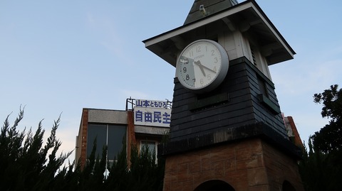 20190309172320_IMG_1190