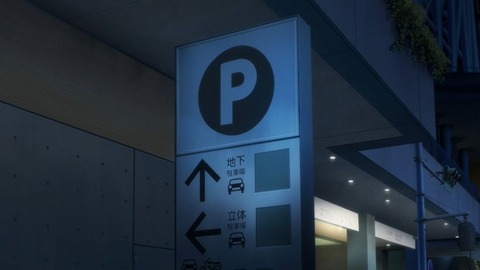 20230527180227_IMG_8395_