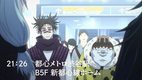 20231001091135_IMG_9478_