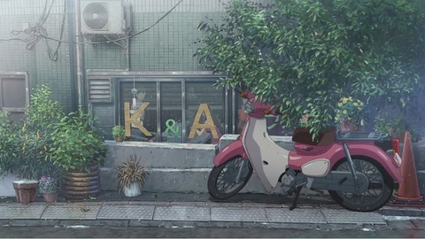 20190728170926_IMG_3159_