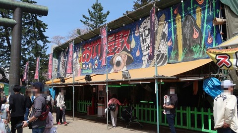 20220424105746_IMG_3596