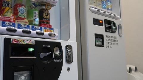 20200103150408_IMG_5056