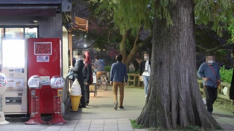 20201114171453_IMG_8864