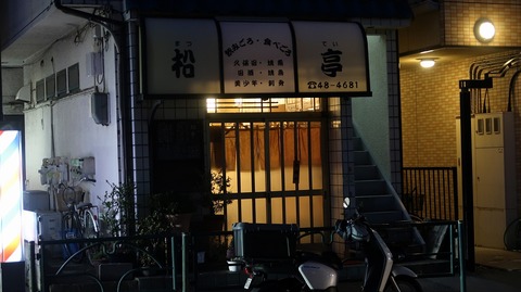 20200318182852_IMG_6355