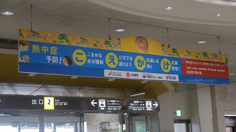 20230916103449_IMG_9272