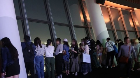 20230527195109_IMG_8425