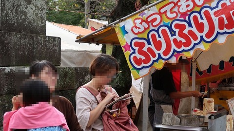 20191020133938_IMG_4476