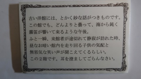 20190120141632_IMG_0756