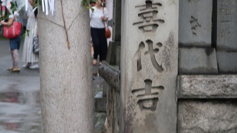 20190714183912_IMG_2987