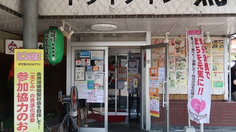 20210919133918_IMG_2133