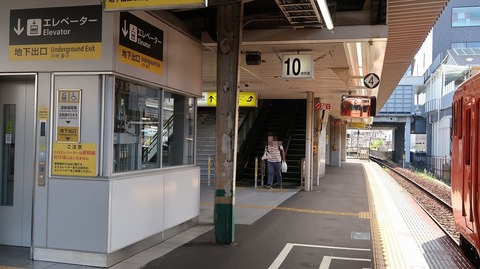 20200810140254_IMG_7227