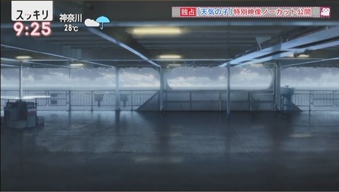 20190824104547_IMG_3407_