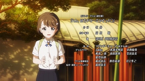 20211219144101_IMG_2518_