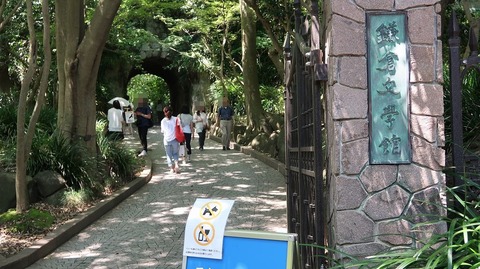 20190525124858_IMG_2404