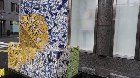 20200118140308_IMG_5297