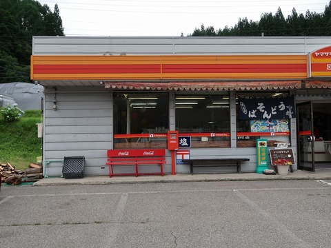 20190713113533_IMG_2793