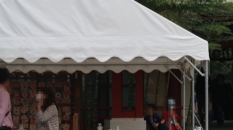 20201004143053_IMG_8415