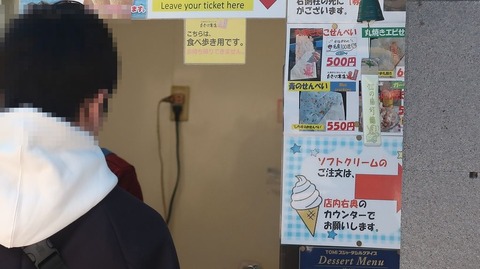 20221217114820_IMG_7366