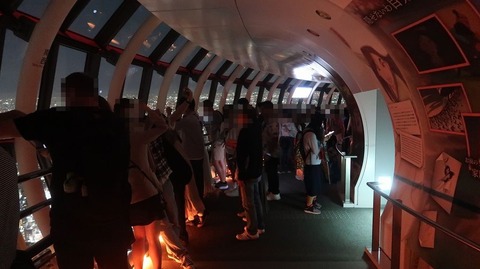 20230527201947_IMG_8430