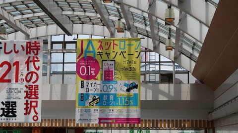 20190715110237_IMG_3001