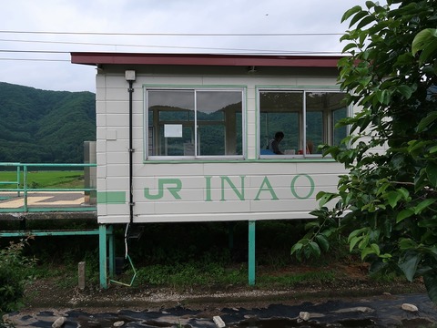 20190713145652_IMG_2858