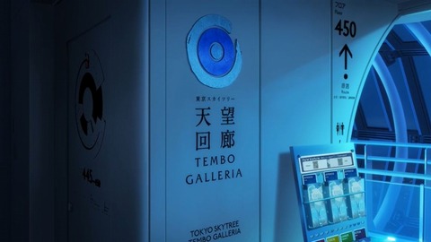 20230527201533_IMG_8427_