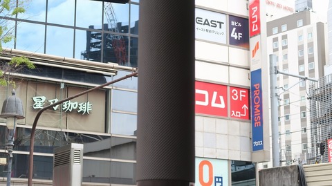 20220417113809_IMG_3480