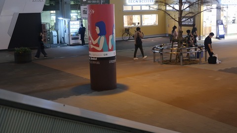 20200815193129_IMG_7448