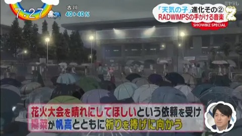 20190811151119_IMG_3224_