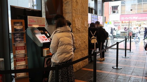 20200308160826_IMG_6270