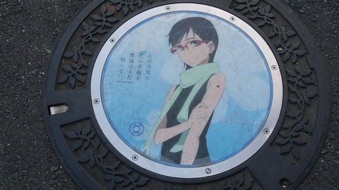 20231007153114_IMG_0003