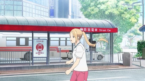 20200810151933_IMG_7264_