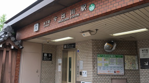 20220501111440_IMG_3714