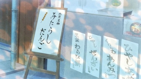 20220501140803_IMG_3782_