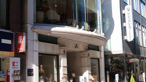 20200209151213_IMG_5717