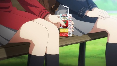 20220716182121_IMG_5042_