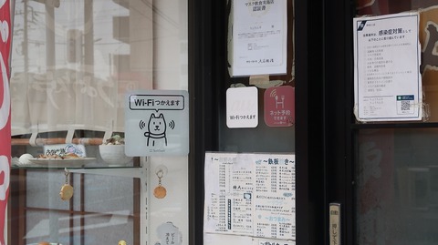 20220611171809_IMG_4603