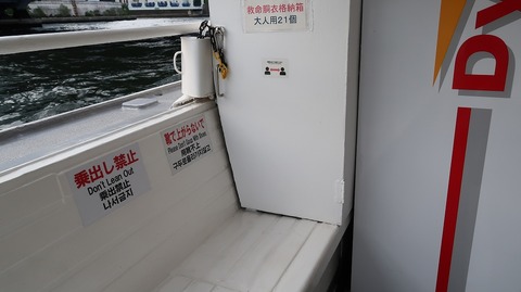 20220807172830_IMG_5457