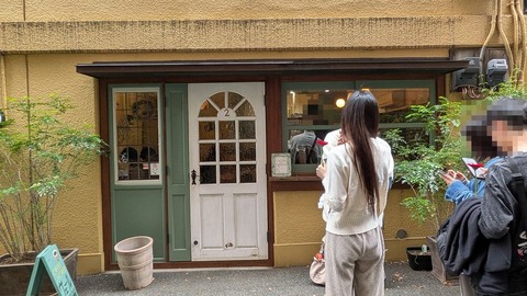 PXL_20251108_034103340