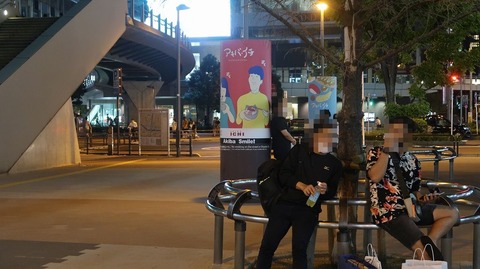 20200815193350_IMG_7451