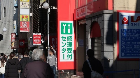 20231203111003_IMG_0634