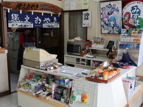 20190713114457_IMG_2796