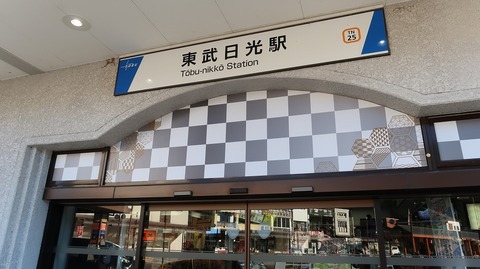 20211219092828_IMG_2470