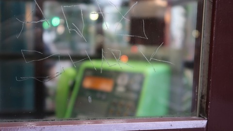 20230910174459_IMG_9227