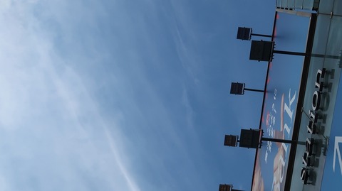 20230910162339_IMG_9193