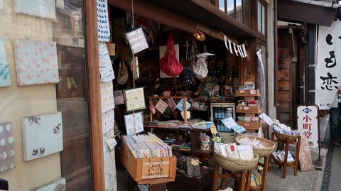 20190331142938_IMG_1431