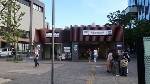 20220730173500_IMG_5287