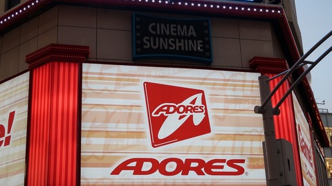 20190728184659_IMG_3188