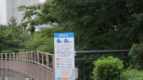 20190707175904_IMG_2767